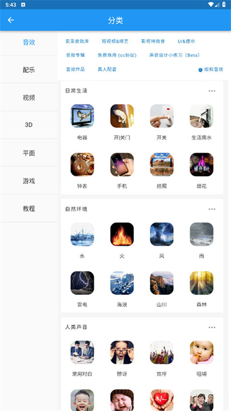 爱给网素材