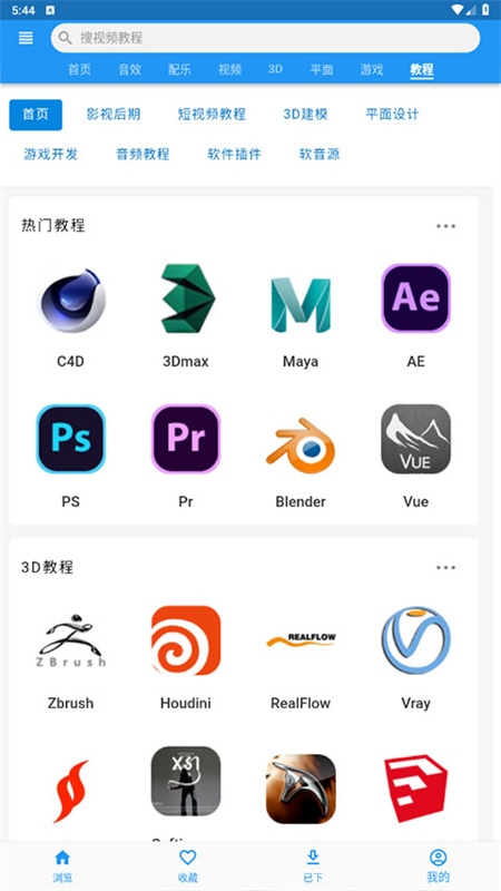 爱给网素材