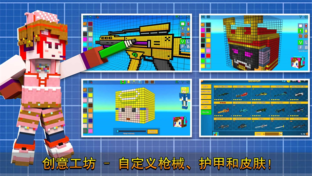 像素射击国际服(CopsNRobbers)最新版v17.0.0截图2
