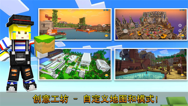 像素射击国际服(CopsNRobbers)最新版v17.0.0截图4