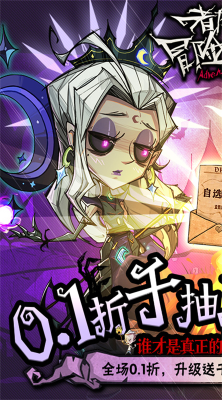 都市冒险高手(卡牌角色扮演)官方版V1.0.9截图1