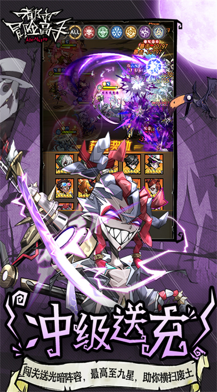 都市冒险高手(卡牌角色扮演)官方版V1.0.9截图3
