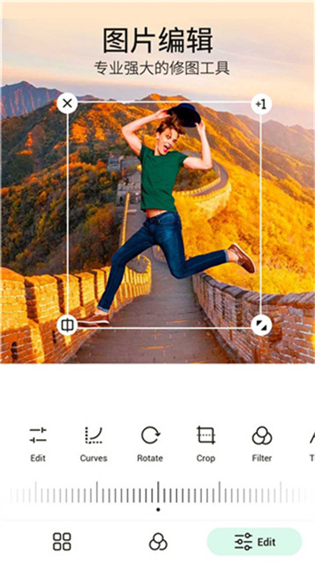 pickU