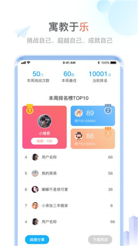 软考小课堂