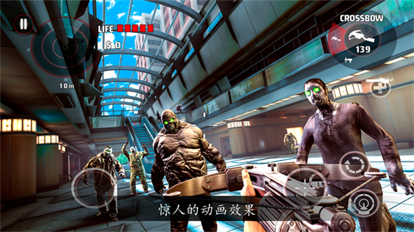 死亡扳机1汉化直装版v2.1.8截图2