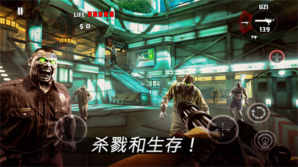 死亡扳机1汉化直装版v2.1.8截图5
