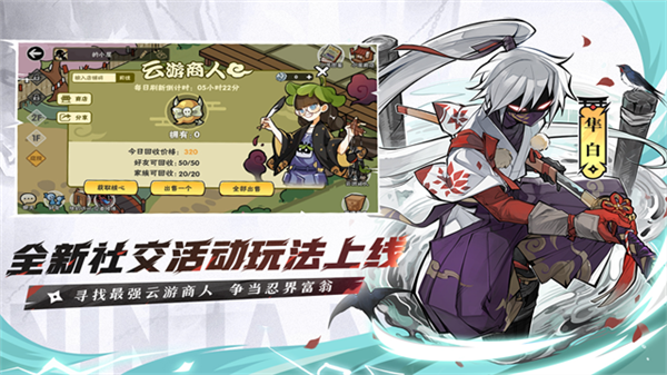 忍者必须死3国际服(Ninja Must Die 3)最新版v1.0.101截图1