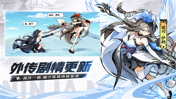 忍者必须死3国际服(Ninja Must Die 3)最新版v1.0.101截图4