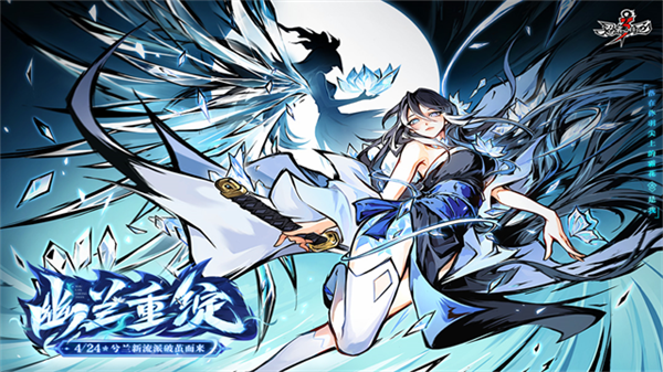 忍者必须死3国际服(Ninja Must Die 3)最新版v1.0.101截图5
