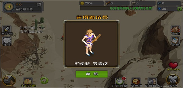 英雄大作战x最新正版v1.093截图1