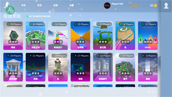 疯狂跳跃手机中文版v2.5.3截图2
