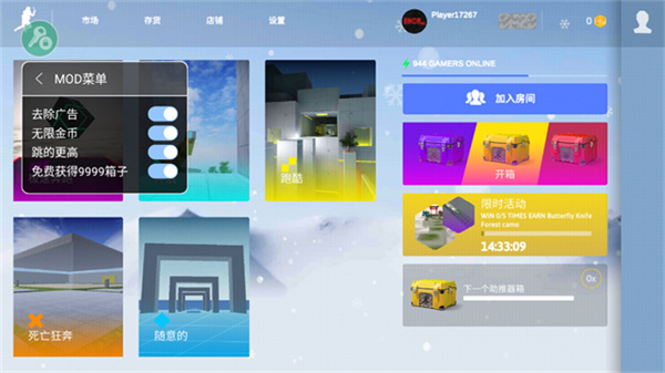 疯狂跳跃手机中文版v2.5.3截图5