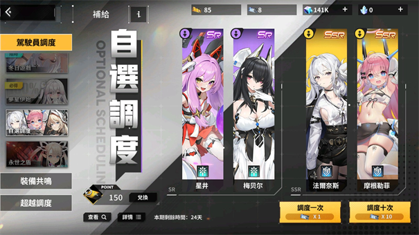 苍雾世界最新版本游戏安装v1.0.1截图6