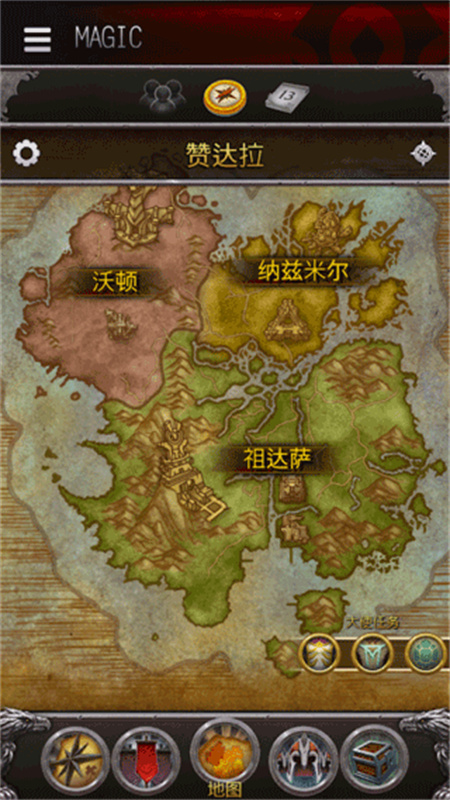 魔兽世界助手(山口山)官方正版安装v10.2.7.54402截图1