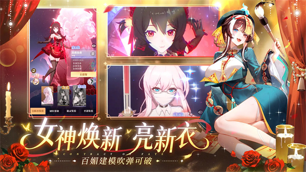 命运圣契游戏最新版本安装v1.20.090759截图4