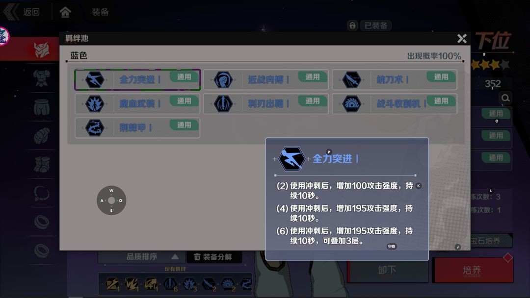 刃境游戏