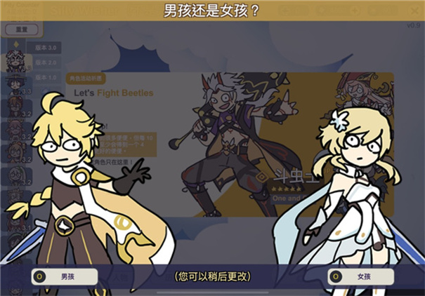 不是原神最新版本游戏安装v0.64截图1