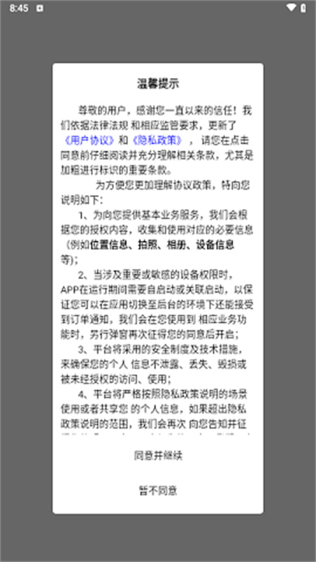 多品盒子