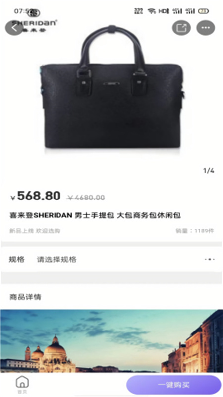 多品盒子