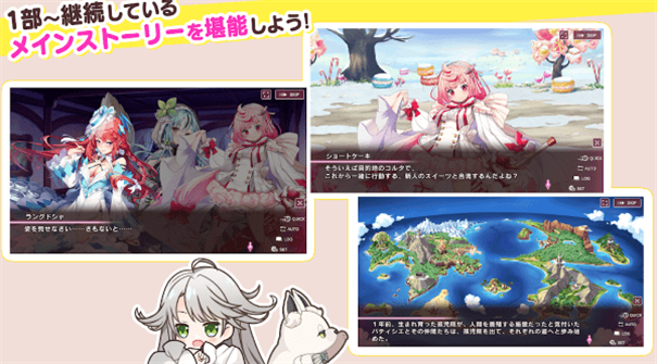 甜甜野兽计划手游官方正版v1.14截图2