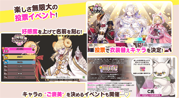 甜甜野兽计划手游官方正版v1.14截图3