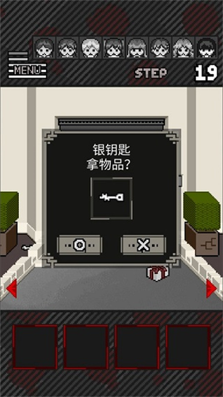 这下糟糕了手机游戏安装v3.5.0截图2