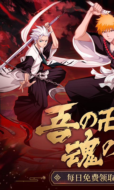 深渊幻影(免费版)手机版安装v1.0.2截图1