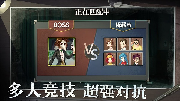 恐怖躲猫猫2国庆版(完整版)免费版安装v2.5.3截图2
