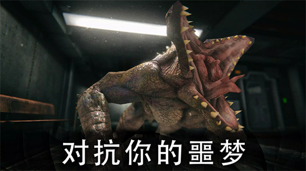 死亡公园2中文正版v2.1.8截图2