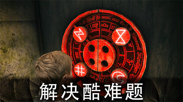 死亡公园2中文正版v2.1.8截图3
