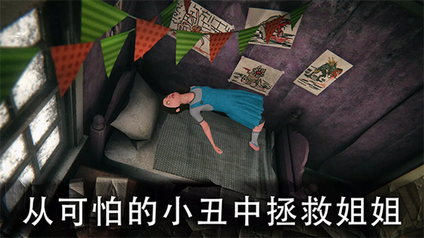 死亡公园2中文正版v2.1.8截图5
