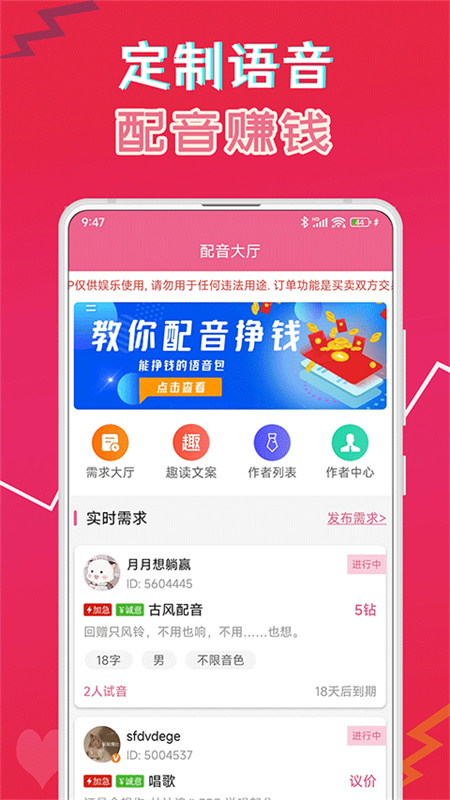 appv35.5