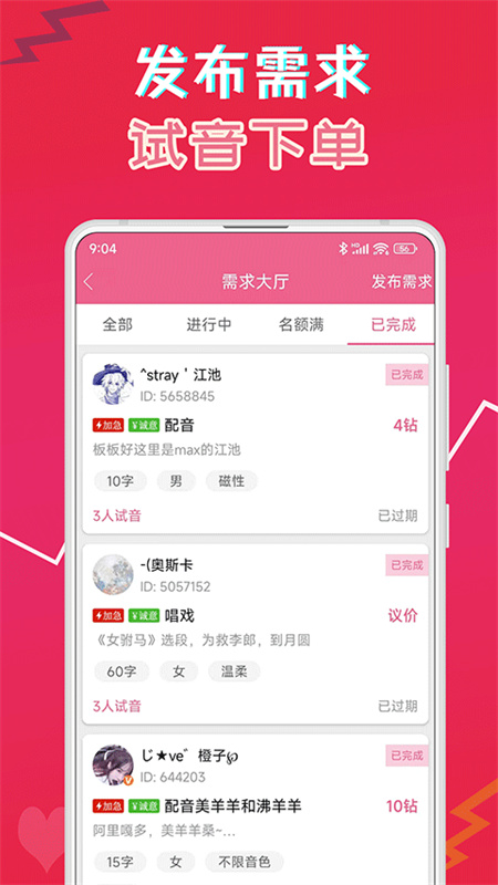 appv35.5