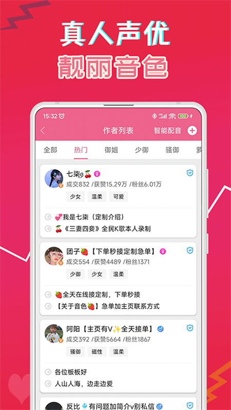 appv35.5