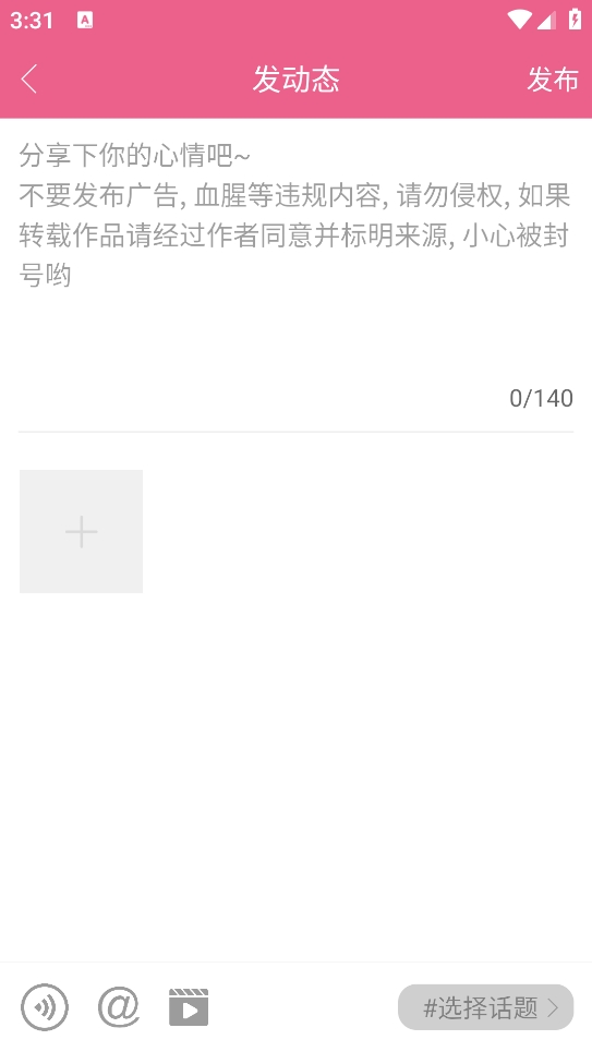萌配音
