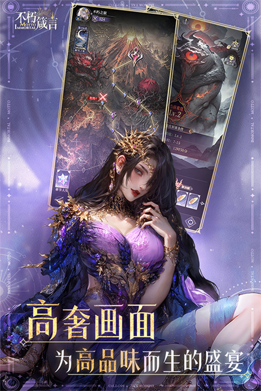 不朽箴言卡牌游戏最新版安装v1.0.0截图5