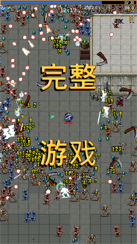 吸血鬼幸存者手机中文版v1.13.113截图2
