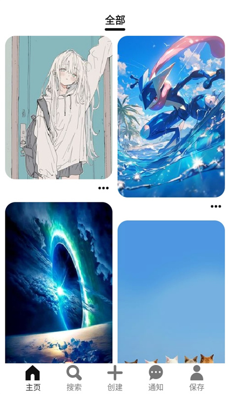 Pinterest