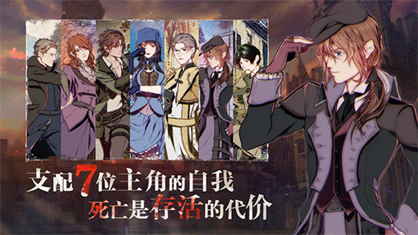 圣歌德嘉的晚钟完全版手游安装v2.018截图2