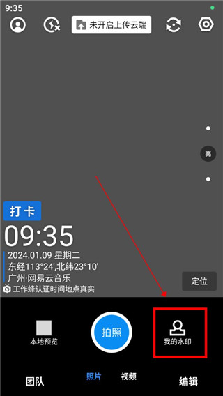 工作蜂