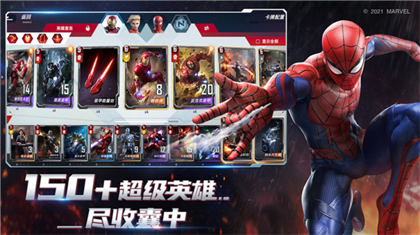 漫威对决游戏中文版安装v1.0.121222截图5