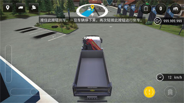 模拟建造3中文版手机汉化版v1.2截图3