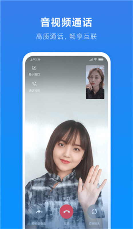 Сͨappv1.2.48-240416