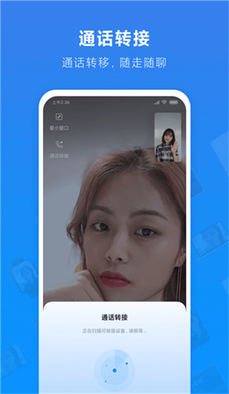 Сͨappv1.2.48-240416
