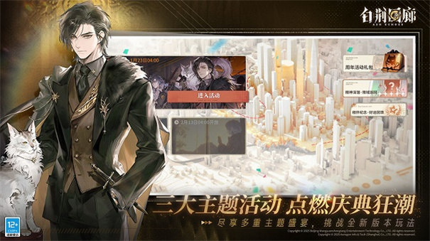 白荆回廊古剑奇谭手游安装v1.0.1截图4