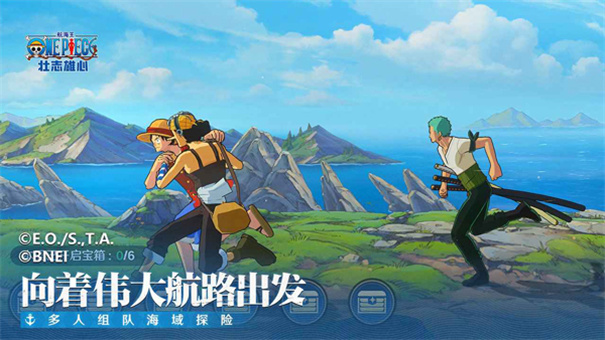 航海王壮志雄心测试服游戏免费v1.110.1截图3