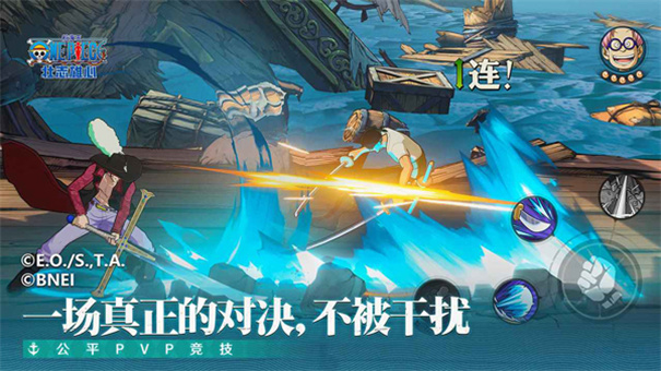 航海王壮志雄心测试服游戏免费v1.110.1截图4