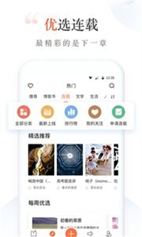 ˲appv7.5.5