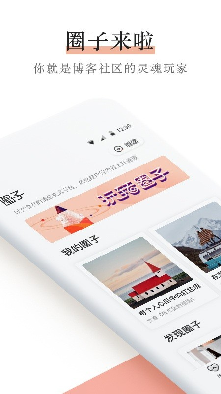 新浪博客