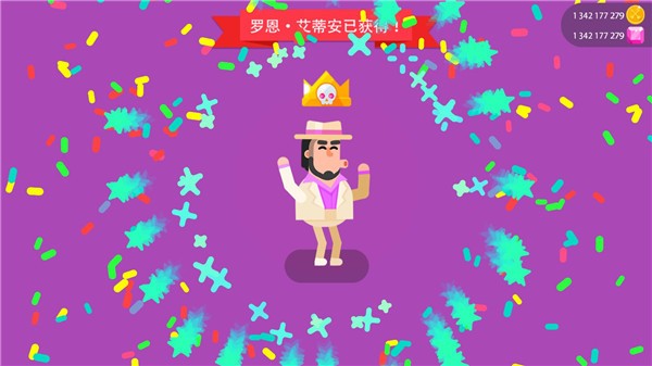 冷血射手宝箱奖励